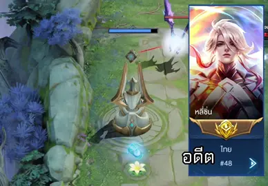 🤫🧏‍♂️ #hok #honorofkings #honorofkingsglobal #lixin #fyp