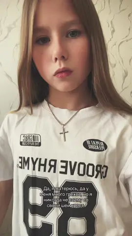 #тгк🐈‍⬛vrnkx🐈‍⬛ #глобальныерек #fyp #липсинг #бог 