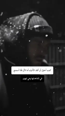 #عبارات #اقتباسات #خواطر #كبرياء_رجل #كلمات_راقية 