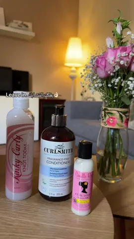 نبدا مرحلة انتقاليه وننقذ #الكيرلي 🙆🏻‍♀️  كود خصم ايهيرب CCA8988 #اكسبلور #fyp #viral  #explore 