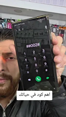 #أحمدمحمدعدلة #android #technology 