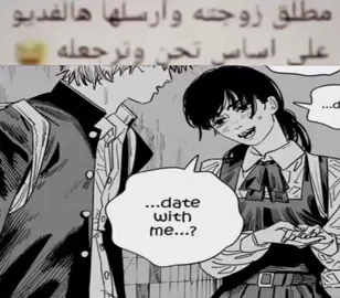 تتوقعون ترجع ولا لا