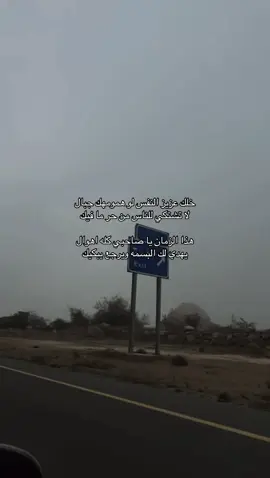 #قصايد_شعر #لاتشتكي للناس من حر مافيك#تسجيل_دخول #اكسبلوررر 