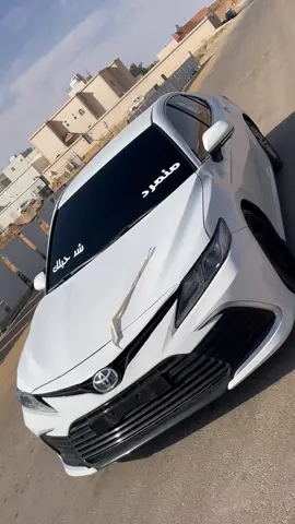 شد حيلك 🤣💪🏼.#مالي_خلق_احط_هاشتاقات #chrome #viral #fyp #fyppppppppppppppppppppppp 