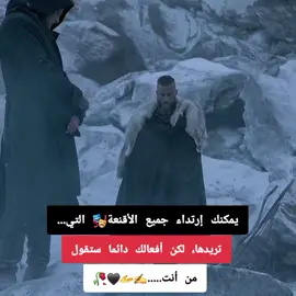 #إقتباسات #أقوال_وحكم #عبارات #خواطر #أكسبلور🌿🌿🌿💖💖🌿🌿🌿💖💖🌿🌿🌿💖💖🌿🌿🌿🥀🥀 