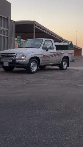 #2002 #تيوتا #هايلكس #يابانيات🇯🇵 #نصب #تعليقاتكم #لايكات #اشتراك #تمير #بريده #حائل #عنيزه #القصيم #explore #ترند #اكسبلور 