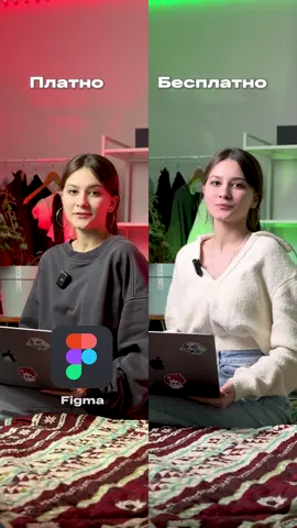 Забирай бесплатный интенсив по ссылке в шапке профиля Но поторопись, пока он не стал платным Мы записали подробный интенсив о том, как с нуля стартовать в дизайне  На интенсиве ты: ➡️ Узнаешь все о профессии Дизайнер, в целом поймешь как работать на удалёнке ➡️ Сделаешь себе продающее портфолио, которое поможет тебе брать заказы на фрилансе ﻿﻿➡️ Узнаешь способы поиска клиентов Смотреть всем, кто сейчас в поисках себя или переходит на следующий уровень