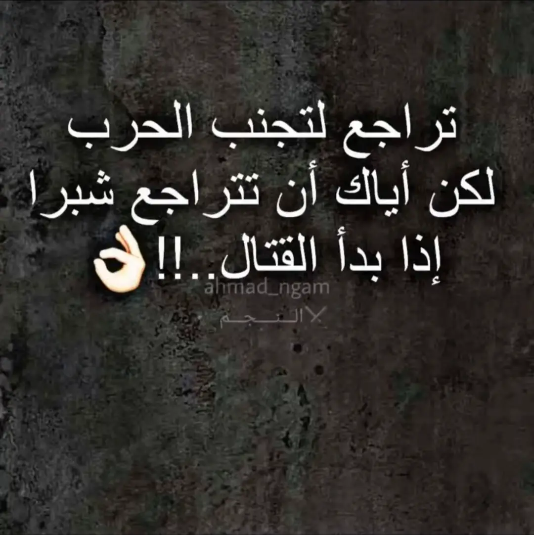 #ليبيا_طرابلس_مصر_تونس_المغرب_الخليج #سرتنا_سرت_ليبيا💚🌻 #شعب_الصيني_ماله_حل😂😂 #شعب_الصيني_ماله_حل😂😂 #شعب_الصيني_ماله_حل😂😂 