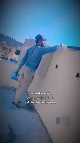 #CapCut #بغداد #funknocapcut #شعب_الصيني_ماله_حل😂😂 