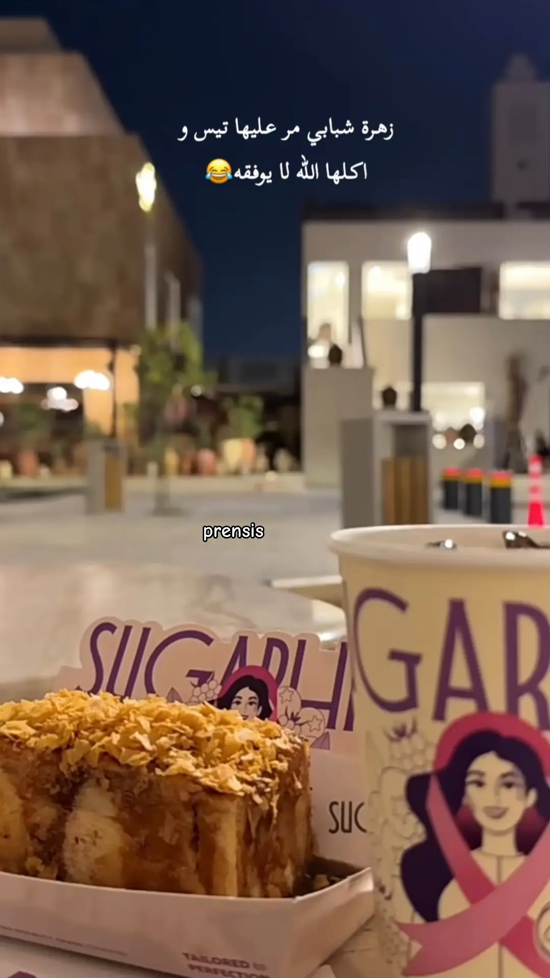 #اكسسسسسبلورررررررر♥️♥️ 