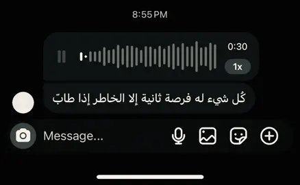 #الخاطر #ماجد_المهندس #viralvideo #عتاب 