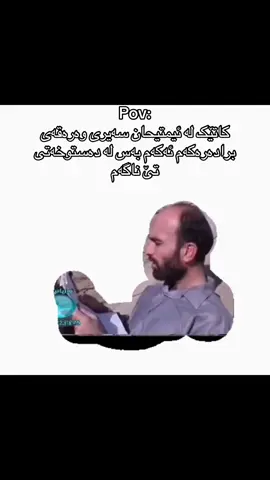 #tiu #kurd #fyp #active #forypupage 