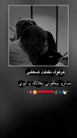 #عباراتكم_الفخمه📿📌 