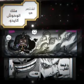 هارالد صديقي !! انستا فالبايو | #kaido #rocksdxebec #harald 