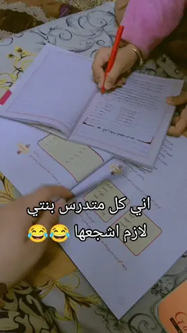 #الشعب_الصيني_ماله_حل😂😂🙋🏻‍♂️💜 #ماليخلق_احط_هاشتاقات #ستورياتي #انستا_بالبايو #جيش_لنوش 