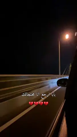 #💔💔💔💔💔💔💔💔💔💔💔💔💔💔 #اللهم_ارحم_فقيد_قلبي  #تصميم_فيديوهات🎶🎤🎬 #fffffffffffyyyyyyyyyyyppppp #طرابلس_بنغازي_المرج_البيضاء_درنه_طبرق 