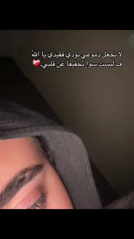 #fyppppppppppppppppppppppp #fyyyyyyyyyyyyyyyy #اللهم_ارحم_فقيد_قلبي #تيك_توك #tik_tok #explore #اكسبلور #fyp #الشعب_الصيني_ماله_حل 