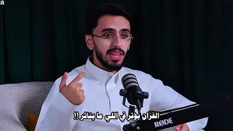 اثر القران في حياتك #اكتب_شي_توجر_عليه #سبحان_الله_وبحمده_سبحان_الله_العظيم #tiktok #البلاء #القران_الكريم 