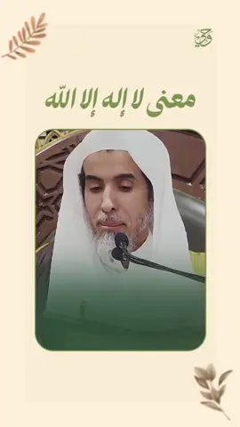 #عبدالسلام_الشويعر 