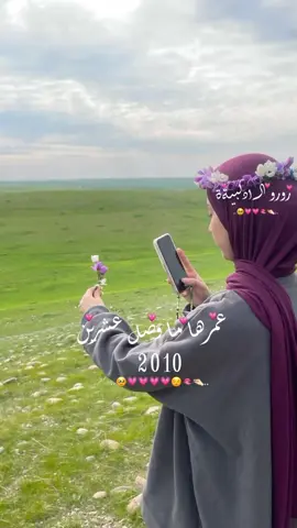 عم​ݛههاا ما​وَِصݪ عش​ݛݛين​​​​​​​​​​​​🥹💗🎀.!  #وهيكااا🙂🌸 #رورو_ماغيرها #hypicpioneer #hypic #CapCut 