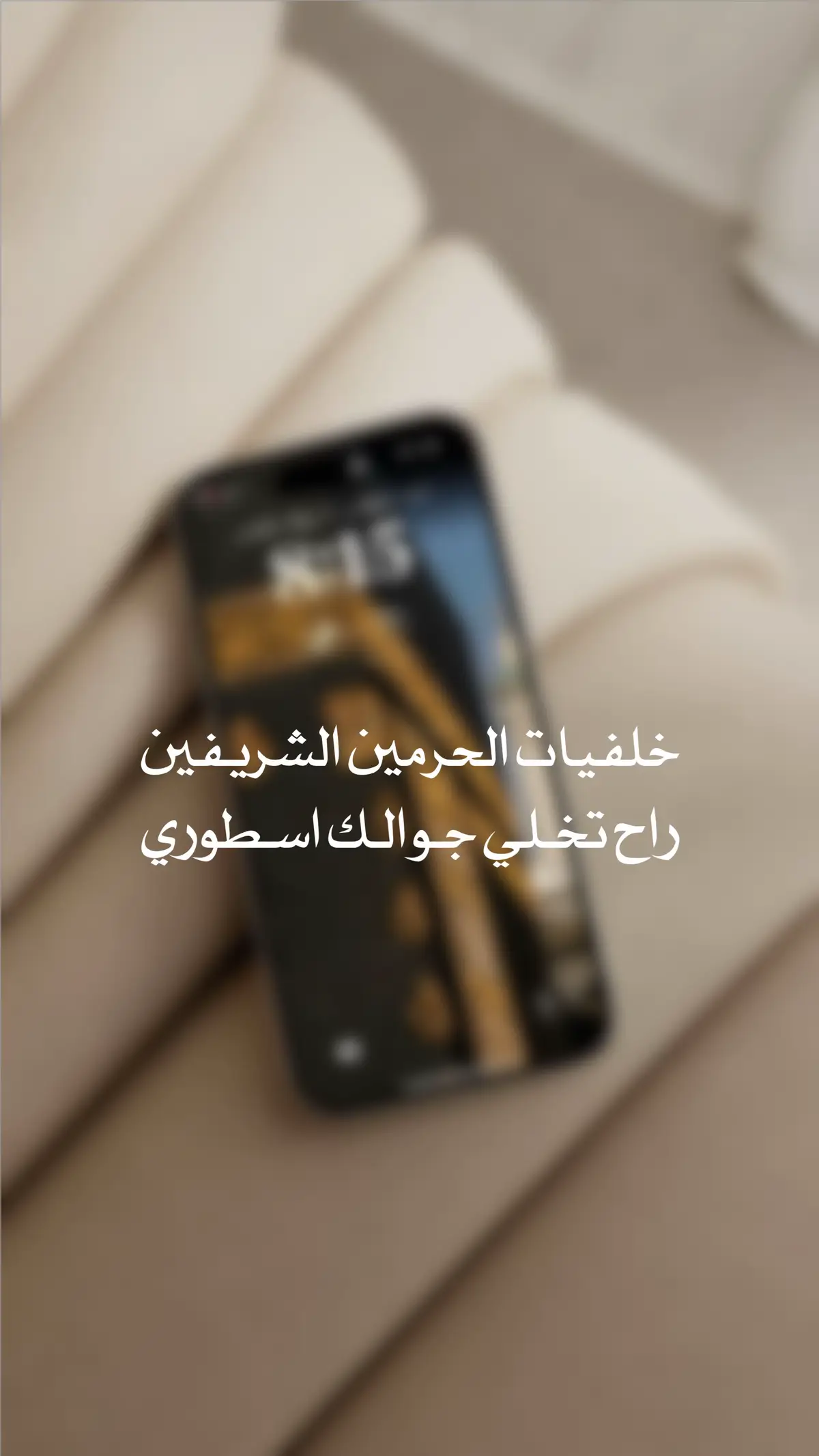 #الشعب_الصيني_ماله_حل😂😂 #مالي_خلق_احط_هاشتاقات #خلفيات #الهلال #موسم_الرياض 