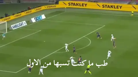 العوده🥳🥳🌹 #lamineyamal #fyp #viral 