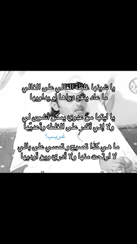 مابقى شي على 20 الف متابع  الفولو مهم 🤍 #حمد_المري #اكسبلورexplore #هواجيس #قصيد #شعر 
