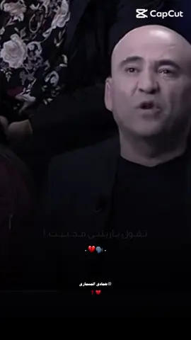 لواحد ميستهلش .!                                #تصميم_مادي🤍🙋🏻‍♂️#طبرق 