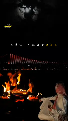 يقول من لا يحس بقيمتك وانت موجود#قصايد #المصمم_ابوعمر 