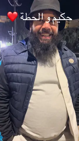 #blida09_tiktok_algérie❤️🇩🇿 #الشعب_الصيني_ماله_حل😂 #algeria #boulahyaحكاية #بولحية_العالمية @بولحية الخلوي @✅عبدالنور ڤرمش🇩🇿 