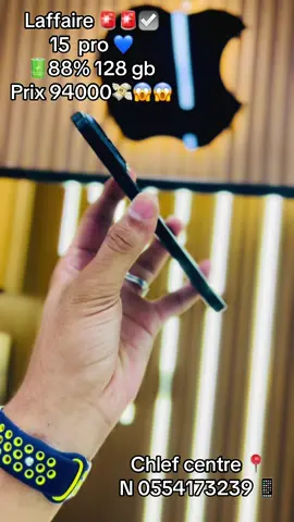 #متراطيش🔥🤣🤣🤣 #chlfawi__02🇩🇿❤️__02🇩🇿❤️ #الشعب_الصيني_ماله_حل😂😂 #chlef #شركة 