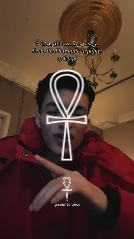 مصر، حضارة تلمس القلب وتروي التاريخ، من الأهرامات للمتحف الكبير. حب الوطن في الدم والعقل,, 𓋹 ' Egypt, a civilization that touches the heart and tells history, from the pyramids to the Grand Museum. Love for the homeland is in blood and mind 𓋹 #مصر #egypt #المتحف_المصري_الكبير #sounablanco #rap 