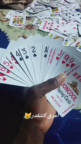 #الشعب_الصيني_ماله_حل😂😂  #14 