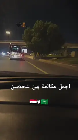 #المملكه_العربيه_السعوديه🇸🇦 #مشاهير_تيك_توك #متابعه_ولايك_واكسبلور_احبكم #مليون_مشاهدة❤ #اليمن🇾🇪 