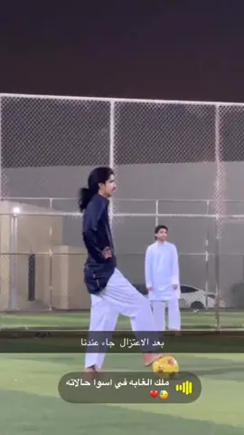 #فلكس_الدوسري🇵🇹 #اعتزال  #الرياض 