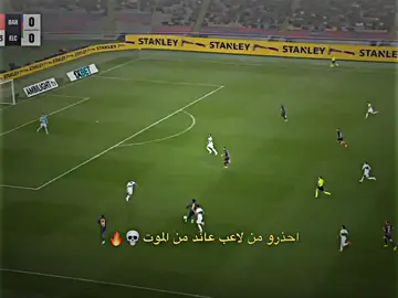 احذرو من لاعب عائد من الموت 💀🔥.  #تيم_ميسي♕🔥 