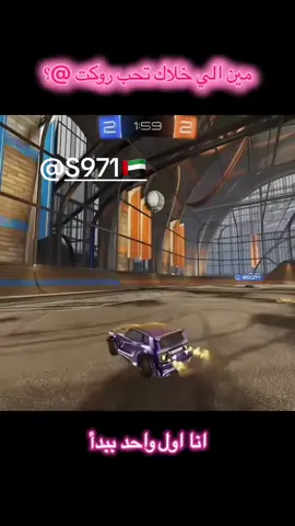 @S 971🇦🇪 #البريطانييي🇬🇧 #لقطات #روكت #🇦🇪 #كم 