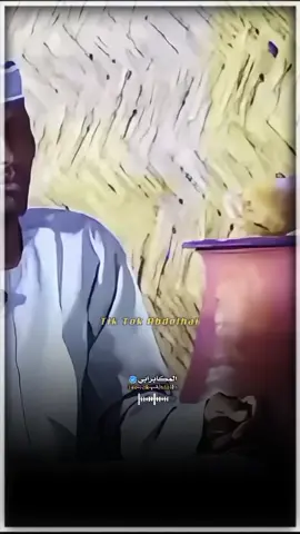 #cupcut #مشاهير_السودان_سودانيز_تك_توك #تصميم_فيديوهات🎶🎤🎬 #مليون_مشاهدة❤ #تصميمات_المكابرابي 