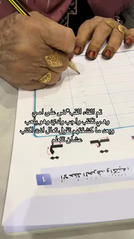 يبدو ان الجده حلت كل الكتاب #foryou #foryoupage #viral #fypシ #explor 