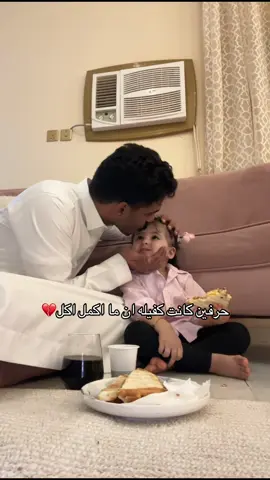 #حسن #نجد #اكل #طبخ #اكسبلور 