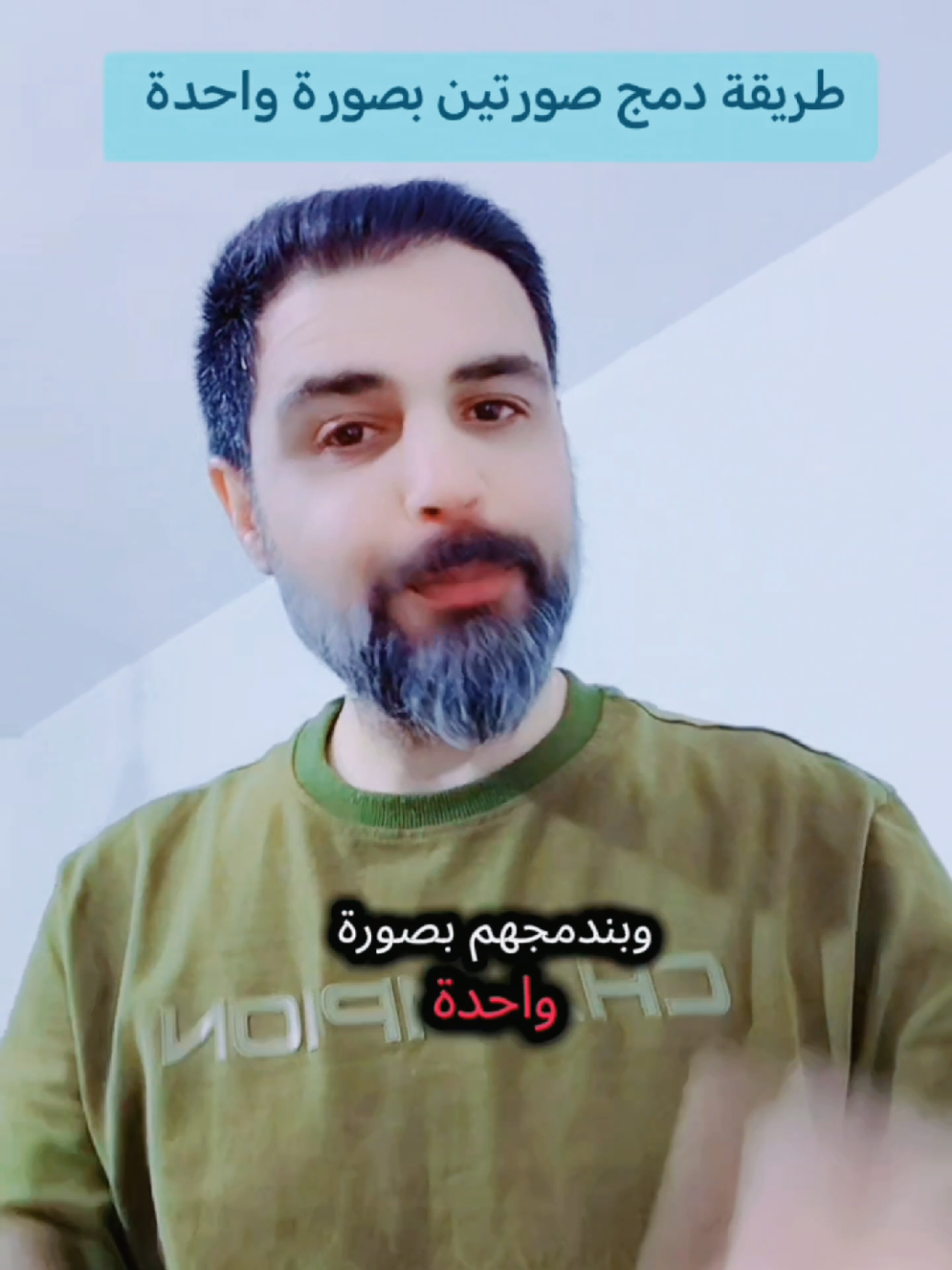 طريقة دمج صورتين بصورة واحدة بالذكاء الاصطناعي...؟؟  effect Adventure Couple 1-I2V #شروحات_تيك_توك #لايكات #صناعة_محتوى #viral #creatorsearchinsights 