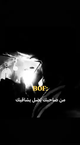 يولد ليش تلحون بالشقى  😑🤦🏻#ضياء_حاتم_حسن #ضياء_عماله #تصميم_فيديوهات🎶🎤🎬 #الشعب_الصيني_ماله_حل😂😂 #بثوث 