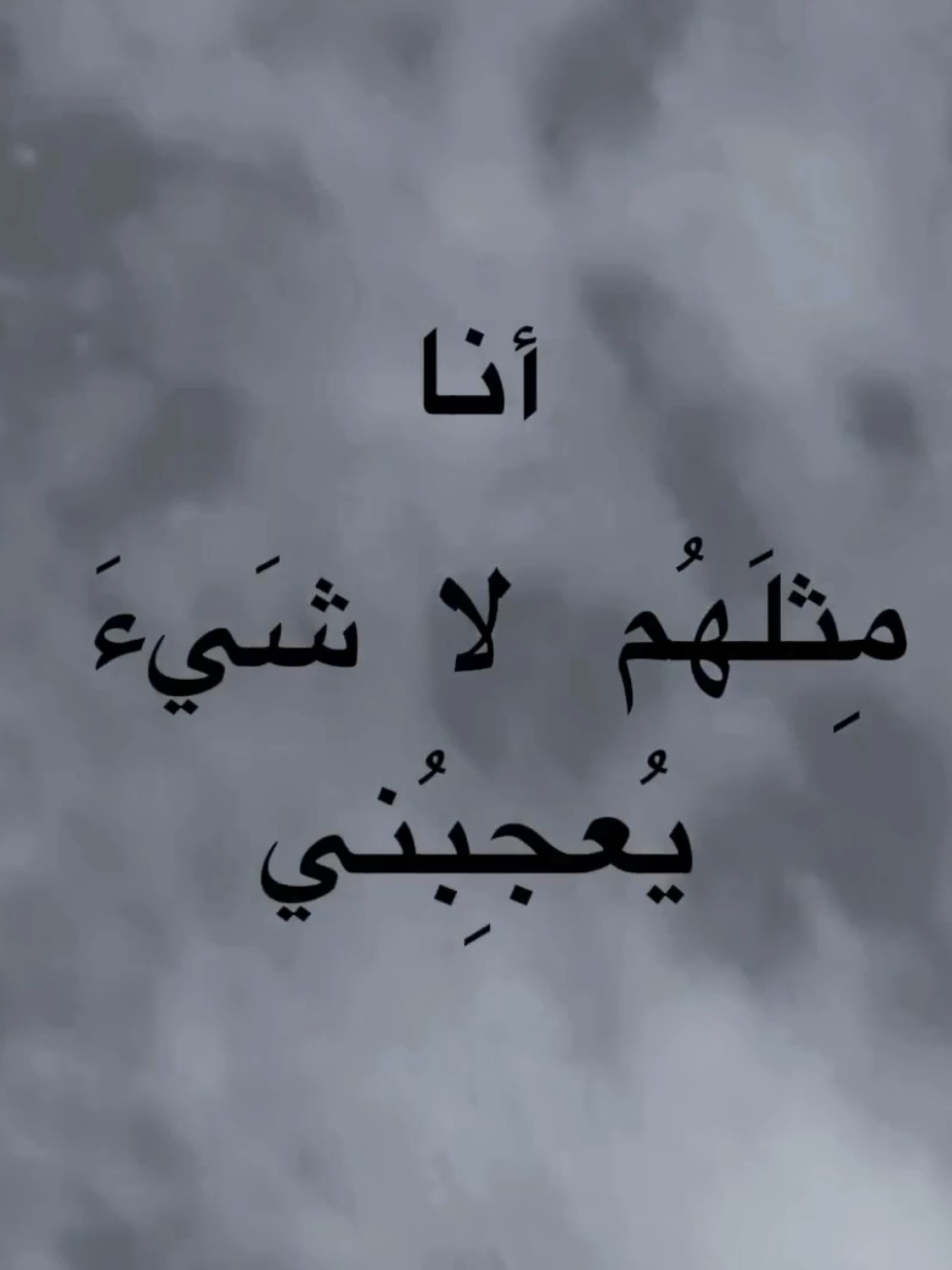 أنزلني هُنا.  #foryou #iraq #محمود_درويش #شعر_وقصائد #fyp 