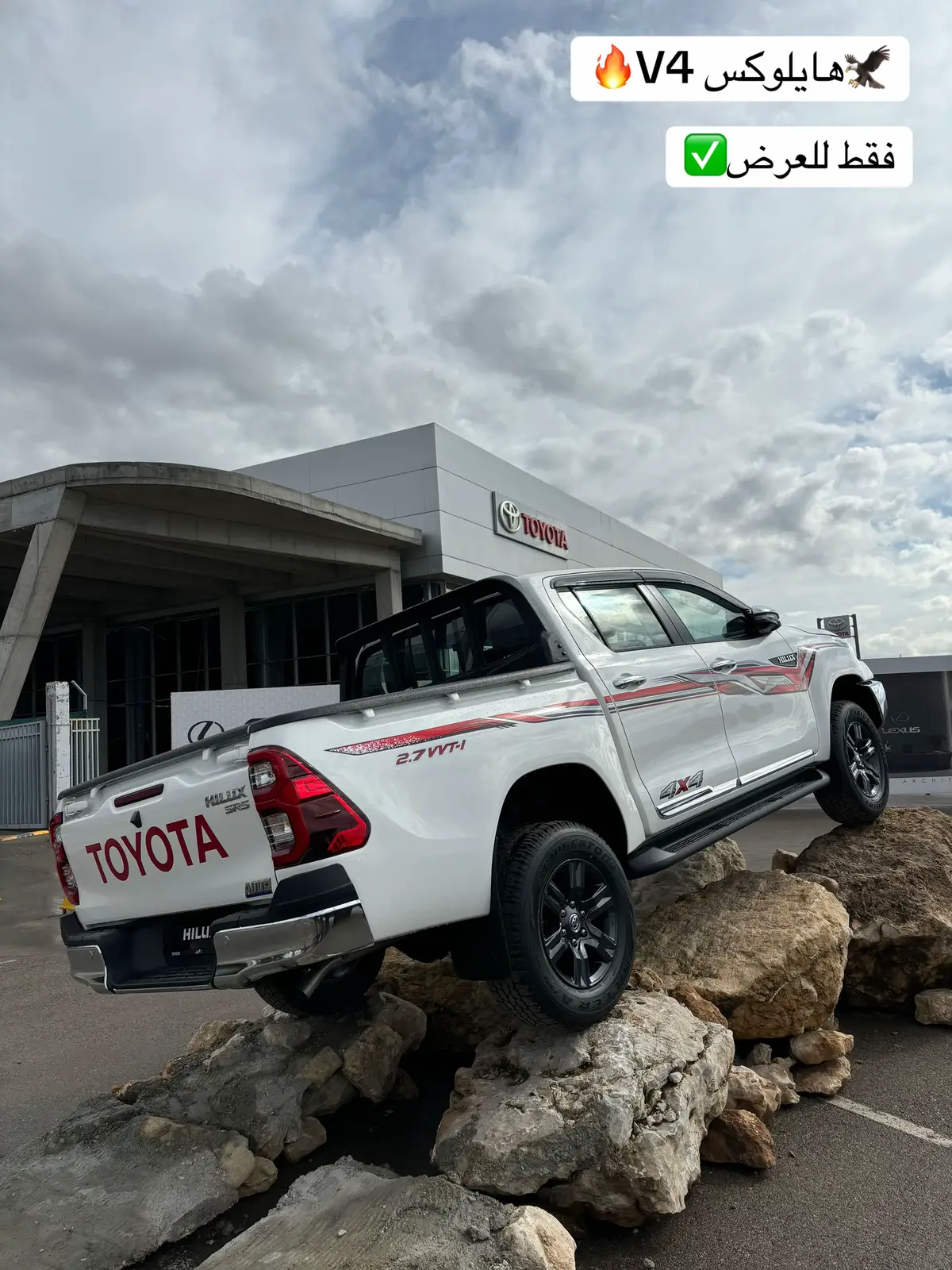 #ماشاءاللە #هایلوکس_2025 