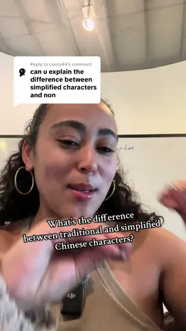 Replying to @cooty44 here you go!! #chinese #china #mandarin #characters 