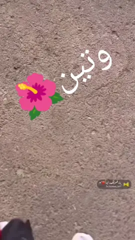 ❤️‍🩹#مشاهدات_تيك_توك #سيناء_بدوسيناء_بدومصر_ #السعودية #foryou #اكسبلور 