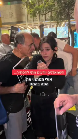 #ימין #שמאל #בשבילך #פוריו 