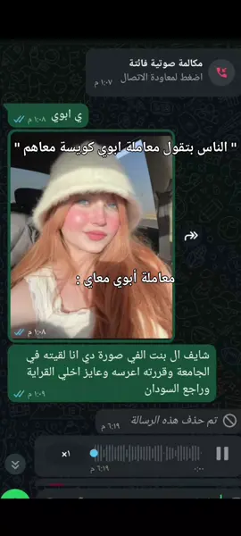 😂😂 #fyp #viral #dancechallenge #ود_مهران #مشاهير_تيك_توك_السودان🇸🇩 