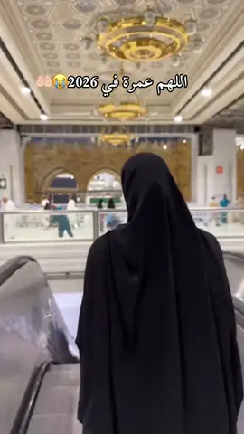 #بيتاللهالشريف🕋 #مكة_المكرمة #الطواف #اسلاميات #عمرة 