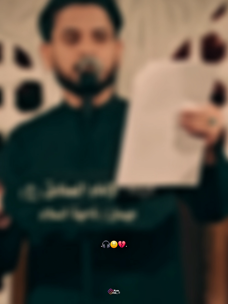 كل ساعه اختنك واشتاك ... 💔😔 #مدين_العياشي #احجي_وياج #ستوريات #حسيني #f 